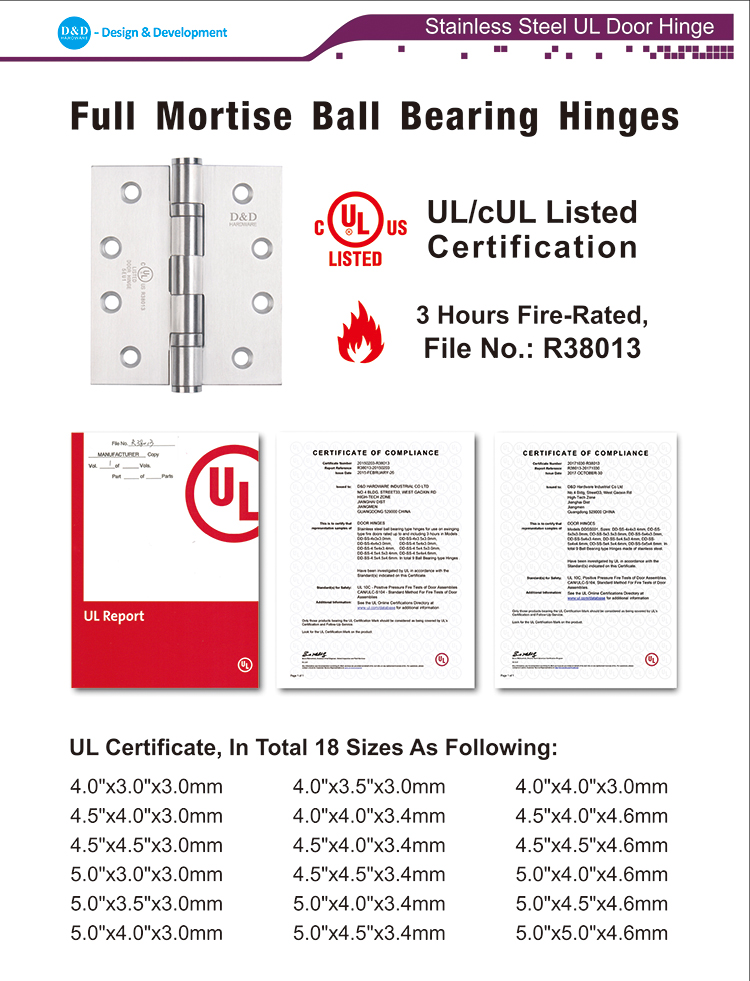 UL Listed Certification Door Hinge-D&D Hardware UL ARD A CENTION DOOR DOWN-D & D الأجهزة