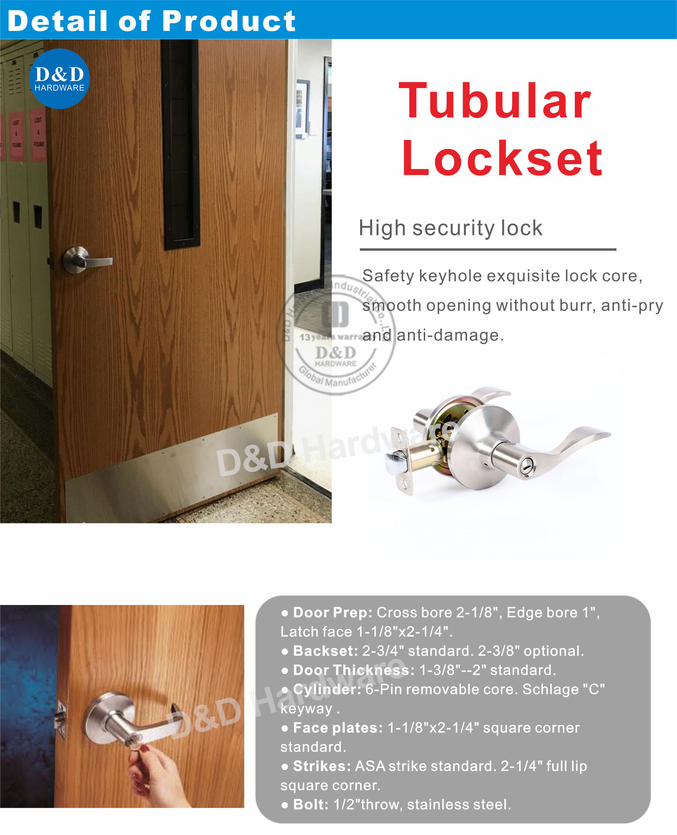 أنبوبي lockset-ddlk013-1